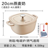 88VIP：苏泊尔 珐琅锅铸铁锅家用炖锅砂锅煲汤锅焖锅海鲜锅不粘电磁炉燃气