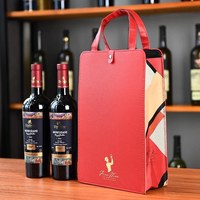 亮朵 Lightdot 亮朵 红酒包装礼盒 高档仿羊皮双支装酒盒 红色