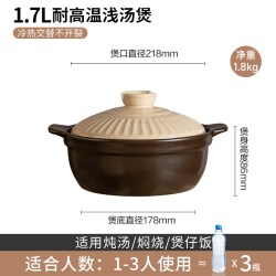 爱仕达 陶瓷煲耐高温干烧不裂家用燃气灶砂锅煲仔饭炖汤炖锅石锅