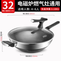 88VIP:爱仕达 不锈钢炒锅家用耐磨不沾炒菜锅燃气电磁炉通用官方旗舰正品