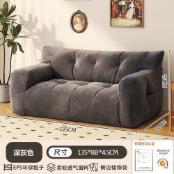 艾格辰 小户型布艺双人懒人沙发
