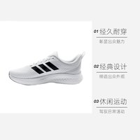 adidas 跑鞋男鞋女鞋网面透气运动跑步鞋KZ6672