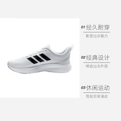 adidas 跑鞋男鞋女鞋网面透气运动跑步鞋KZ6672