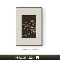 几何简约沙发墙装饰画