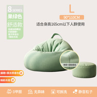 艾格辰 懒人沙发豆袋单人可躺可睡
