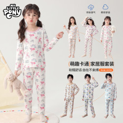 小马宝莉 儿童睡衣 家居服A类95%棉 长袖套装