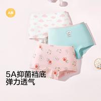 巴拉巴拉 抗菌裆底儿童内裤女童三角四角裤宝宝春秋款短裤A类亲肤不夹PP