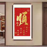 2026新中式天官赐福装饰画