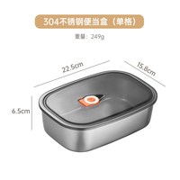 物芯质造 316L不锈钢饭盒 微波炉加热 上班族带饭 密封 单层单格1700ml