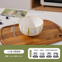 TINY HOME 釉下彩 QMFCJ-ZH 米饭碗 4.5英寸 菱格 简约