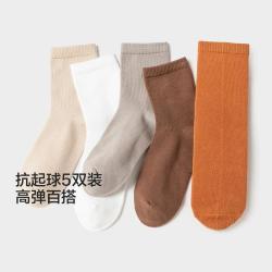 巴拉巴拉 儿童棉袜中筒袜五双装