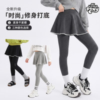 小马宝莉 2602深灰色 假两件百褶裙裤 160cm