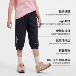 暇步士 女童七分裤