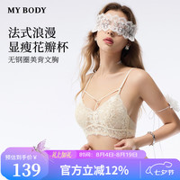 MY BODY mybody情人节商场同款内衣女无钢圈美背轻薄兔耳朵透气文胸胸罩 香槟 L