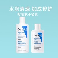 适乐肤 C乳身体乳