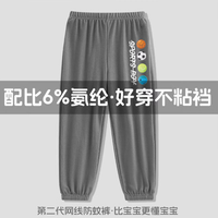 唐狮童装 儿童冰丝网眼束脚运动裤