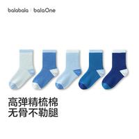 巴拉巴拉 儿童棉袜 高弹透气 中筒袜