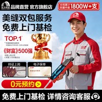 雨虹 防水 美缝剂 工长购-易擦洗 10支装 烟灰色 防霉防水