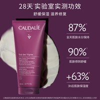 欧缇丽 葡萄籽身体乳 200ml