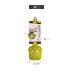 inomata 日本进口家用漏勺捞面勺厨房长柄塑料防滑捞饺子面条鸡蛋沥水捞勺