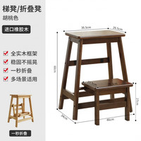 艾格辰 实木抽拉登高梯凳两用