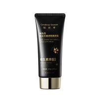 CMAKEUP SEASON玻色因焕采抗皱遮瑕素颜霜100g*1瓶