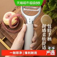 張小泉 张小泉银锋Y型刨不锈钢削皮刀土豆去皮果瓜刨厨房水果家用多功能