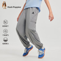 Hush Puppies 暇步士 男童网眼透气长裤 深冰灰 170cm