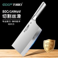 巧媳妇 K-1734 切片刀 18cm 刀尖角度60°以上 不锈钢刀具