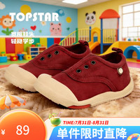 TOPSTAR 童鞋儿童运动鞋2026年春季新款软底帆布鞋 红色