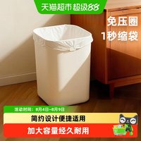 天猫 免压圈垃圾桶家用客厅卧室厨房卫生间厕所大容量纸篓垃圾筒