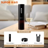 88VIP：苏泊尔 红酒开瓶器电动