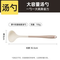 88VIP：炊大皇 GC01MK 硅胶锅铲家用不粘锅专用炒菜铲子食品级耐高温厨房用具套装