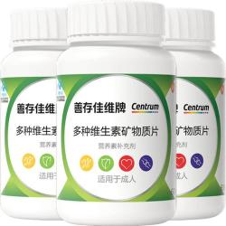 善存 多种复合维生素矿物质片