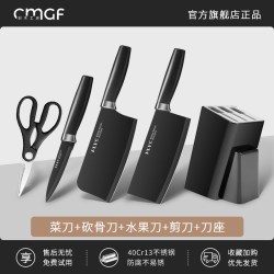 创木工房 刀具厨房套装组合厨具套刀家用刀具三件套钛刀切片菜刀菜板二合一