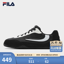 FILA 薄巧鞋官方海珀鞋薄底男鞋2026春季新款休闲鞋子老爹鞋 黑/标准白-BC 41