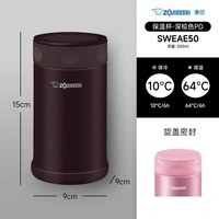 88VIP：ZOJIRUSHI 焖烧杯真空焖银耳小型迷你不锈钢保温饭盒进口EAE50 500ml