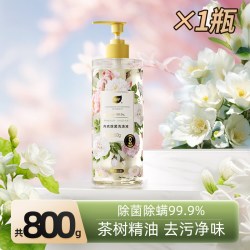 植护 内衣洗衣液 山茶花香