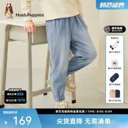 暇步士 童装蓝牛仔裤