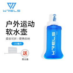 WRELS 运动软水壶户外跑步硅胶可折叠水袋骑行越野马拉松便捷水杯