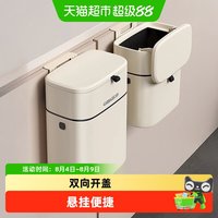优勤 家用壁挂式带盖垃圾桶 7L 巧克力色/军绿色/天蓝色
