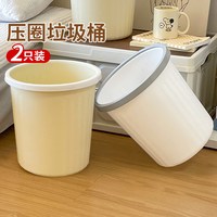 妙然 压圈式垃圾桶 家用 12L 军绿色 北欧风