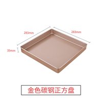 阳晨 烘焙工具蛋糕模具雪花酥正方形11寸不粘面包饼干烤盘烤箱家用