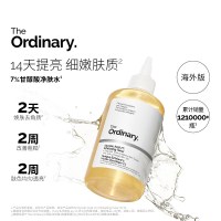 移动端：The Ordinary 祛痘改善毛孔 果酸水
