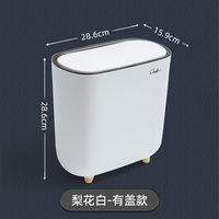 88VIP：千屿 夹缝垃圾桶家用弹盖式窄身垃圾桶卫生间厨房客厅带盖大容量桶