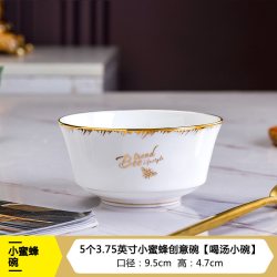 贝玉 by456 创意陶瓷碗 4.5英寸 军绿色 金色镶边 手绘 36%以上骨粉骨瓷 北欧风格 5个