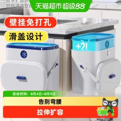BOOMJOY XR02 壁挂垃圾桶 8L 带盖 长方形 桔色 巧克力色 军绿色 天蓝色 简约风