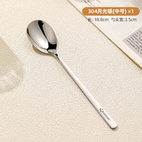 卡柏 316L不锈钢勺子 家用食品级