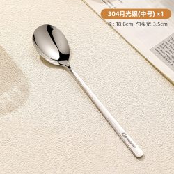 卡柏 316L不锈钢勺子 家用食品级