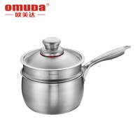 OMUDA LKT18-G 不锈钢奶锅 18cm